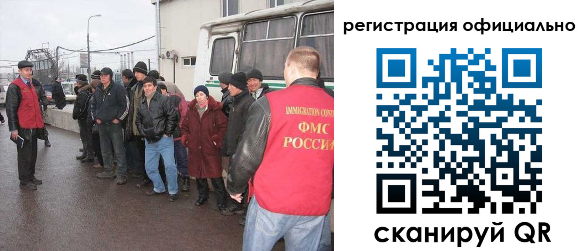 временная регистрация собственник в Надыме