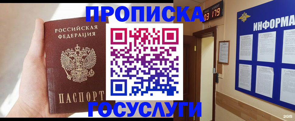 форма 3 в Надыме